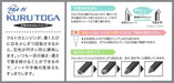 Kamiojapan Pokemon Pikachu Kurtoga 0.3 Mechanical Pencil 302836- Japan Figure Store - #1 Bring To You The Best Japanese Goods