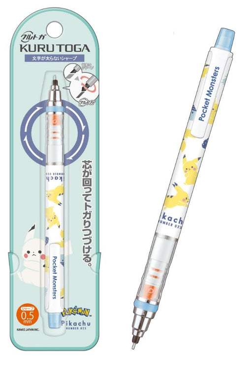 Kamiojapan Pokemon Pikachu 0.5 Forest Town Pencil 302834- Japan Figure Store - #1 Bring To You The Best Japanese Goods