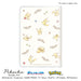Kamiojapan Japan Pokemon Pikachu Notebook 2024 B6 Monthly Flyer Oct 2023- Japan Figure Store - #1 Bring To You The Best Japanese Goods