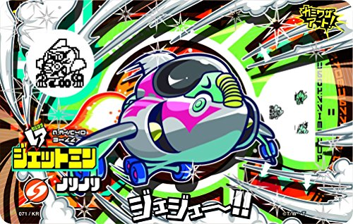 Kamiwaza Wanda Kirakira Ichibangai Kikiippatsu! 3Ds - Used Japan Figure 4562240236459 1