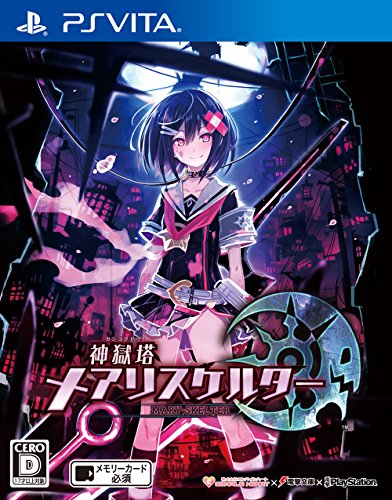 Kangokutou Mary Skelter Sony Ps Vita - New Japan Figure 4995857094585