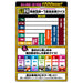 Takara Tomy Kanji Time Educational Toy for Learning Japanese Characters- Japan Figure Store - #1 Bring To You The Best Japanese Goods