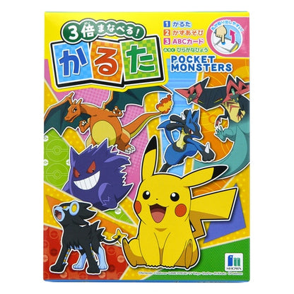 Karuta 2023- Japan Figure Store - #1 Bring To You The Best Japanese Goods