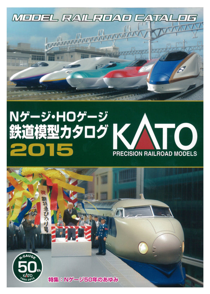Kato 25-000 N/ HO Gauge Railway Model Catalog 2015 by Kato- Japan Figure Store - #1 Bring To You The Best Japanese Goods