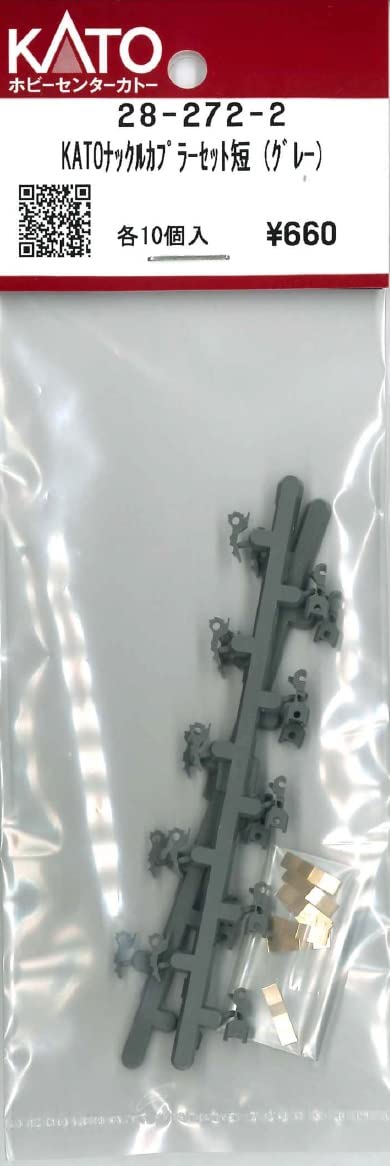 Kato 28-272-2 Knuckle Coupler Set Short Gray 10pcs Z01K0224 Ash Assy- Japan Figure Store - #1 Bring To You The Best Japanese Goods