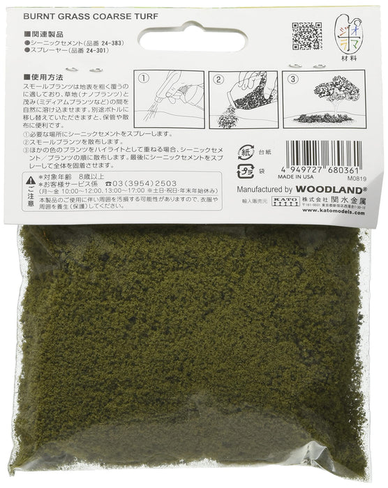 Kato Miniature Railway Model Supplies - Small Mixed Green Plants Diorama Kit- Japan Figure Store - #1 Bring To You The Best Japanese Goods