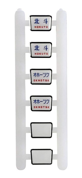 Kato Ho Gauge Diesel Model Railway Car Kiha82 900 Series 1-613- Japan Figure Store - #1 Bring To You The Best Japanese Goods