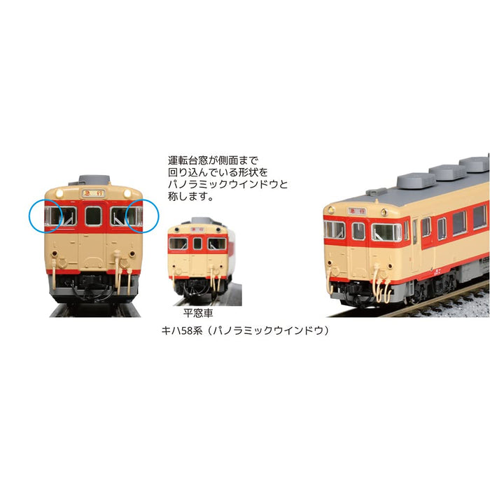 Kato Kiha58 Diesel Car- 1-603 Model HO Gauge Railway for Hobbyists- Japan Figure Store - #1 Bring To You The Best Japanese Goods