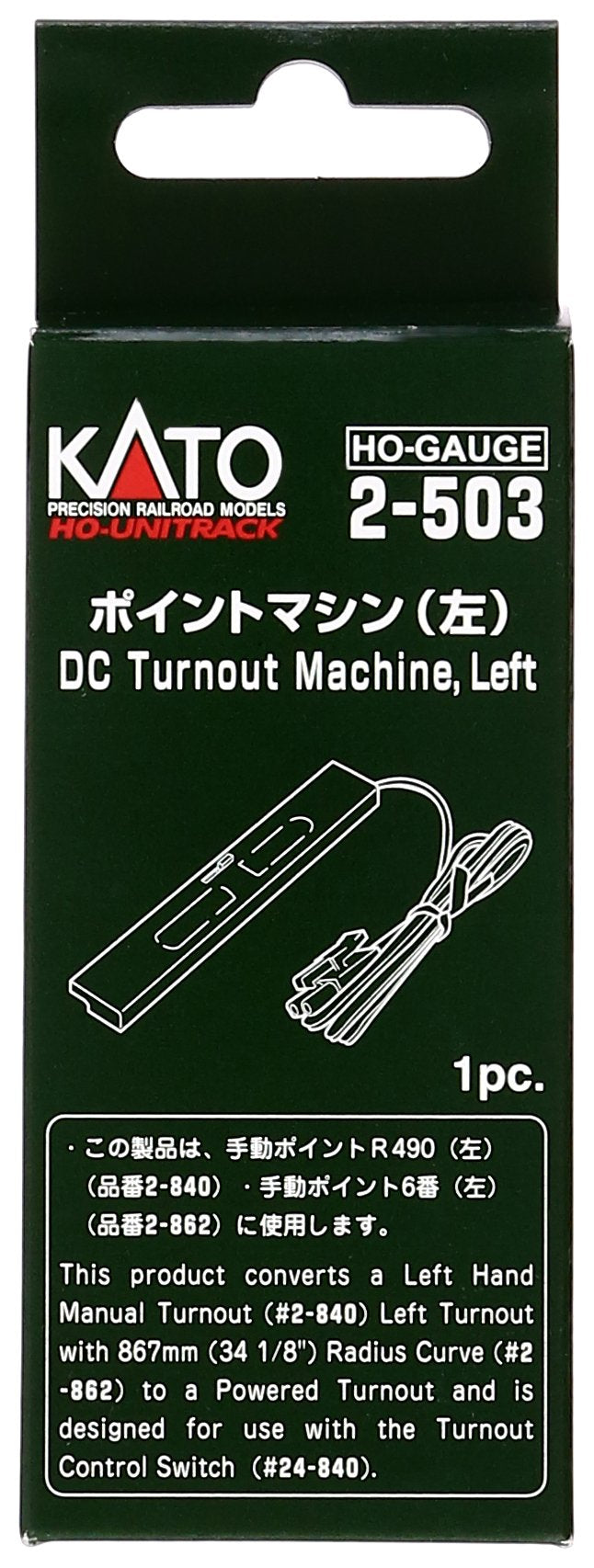 Kato HO Gauge Left Point Machine 2-503 - Model Railway Supplies- Japan Figure Store - #1 Bring To You The Best Japanese Goods