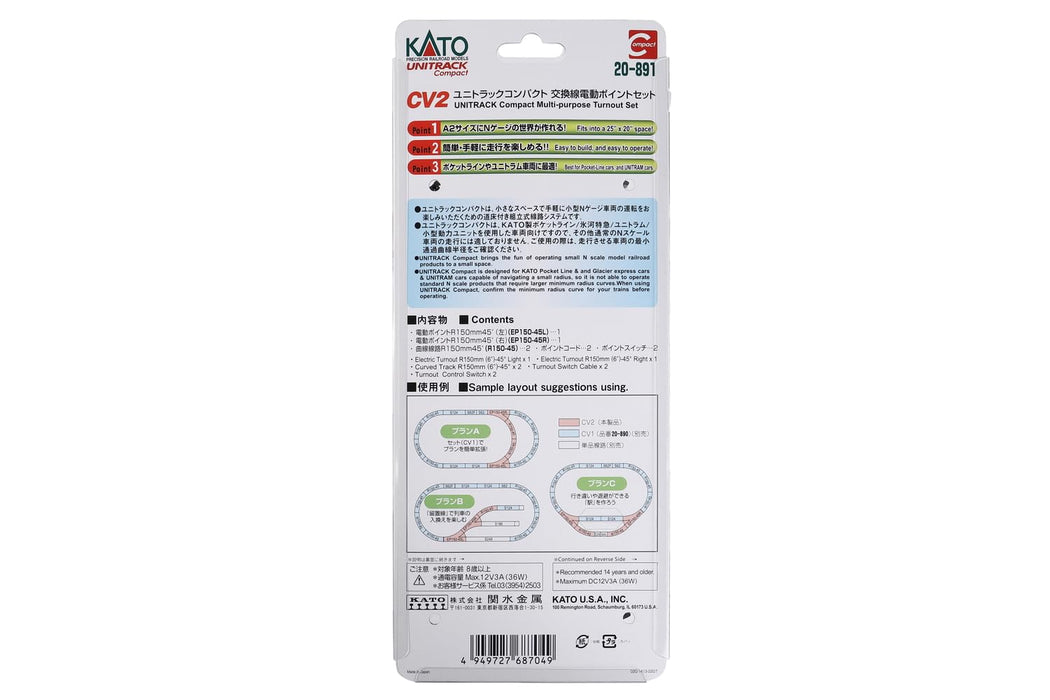 Kato N Gauge Cv2 Compact Electric Point Unitrack 20-891 Railway Model Rail Set- Japan Figure Store - #1 Bring To You The Best Japanese Goods