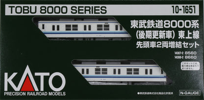 Kato Tobu Railway 8000 Late Model N Gauge 2-Car Set Lead Car 10-1651 Train- Japan Figure Store - #1 Bring To You The Best Japanese Goods