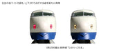 Kato N Gauge Hikari/Kodama 8-Car Set 0 Series 2000 Shinkansen Model Train- Japan Figure Store - #1 Bring To You The Best Japanese Goods