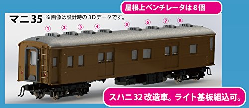 Kato Night Express Daisen 7-Car Set - N Gauge 10-1449 Railway Model Passenger Car- Japan Figure Store - #1 Bring To You The Best Japanese Goods