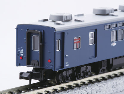 Kato N Gauge 10 Series Myoko Basic 6-Car Express Sleeper Set Railway Model- Japan Figure Store - #1 Bring To You The Best Japanese Goods