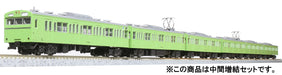 Kato N Gauge 103 Series Intermediate 3-Car Set Railway Model Train 10-1744C- Japan Figure Store - #1 Bring To You The Best Japanese Goods