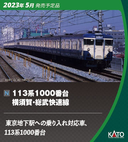 KATO 10-1801 Series 113-1000 Yokosuka/Sobu Line Rapid Service 7 Cars Set N Scale- Japan Figure Store - #1 Bring To You The Best Japanese Goods