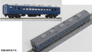 KATO 10-1801 Series 113-1000 Yokosuka/Sobu Line Rapid Service 7 Cars Set N Scale- Japan Figure Store - #1 Bring To You The Best Japanese Goods