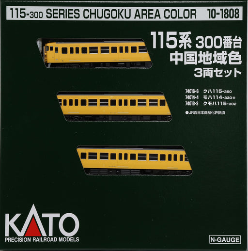 Kato N Gauge 115 Series 300 10-1808 3-Car Set Chugoku Regional Color Train- Japan Figure Store - #1 Bring To You The Best Japanese Goods