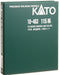 Kato N Gauge 4-Car Set - 115 Series Minobu Line Railway Model Train 10-463- Japan Figure Store - #1 Bring To You The Best Japanese Goods