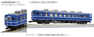 Kato N Gauge 12 Series 6-Car Express Passenger Train Set JNR Specification Railway Model 10-1550- Japan Figure Store - #1 Bring To You The Best Japanese Goods