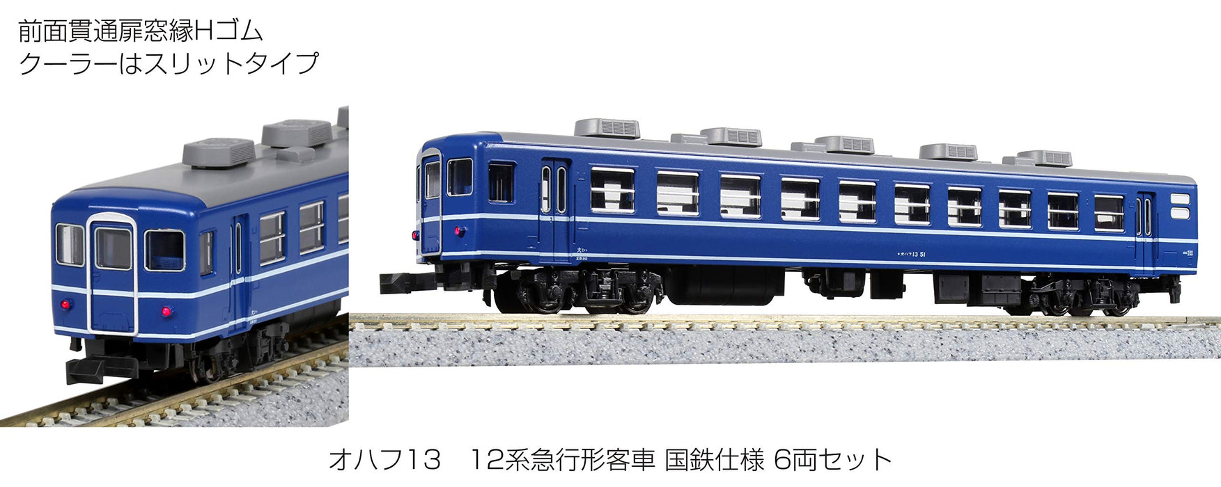 Kato N Gauge 12 Series 6-Car Express Passenger Train Set JNR Specification Railway Model 10-1550- Japan Figure Store - #1 Bring To You The Best Japanese Goods