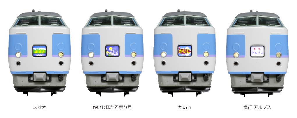 Kato N Gauge 7-Car 189 Series Grade Up Azusa 10-1525 Model Railway Train- Japan Figure Store - #1 Bring To You The Best Japanese Goods