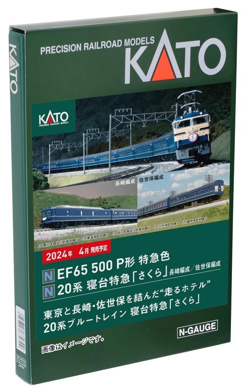 Kato N Gauge 20 Series 8-Car Set 10-1873 Passenger Car- Japan Figure Store - #1 Bring To You The Best Japanese Goods