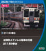 Kato N Gauge 211 Series 0 10-Car Set 10-1848 Train Model- Japan Figure Store - #1 Bring To You The Best Japanese Goods