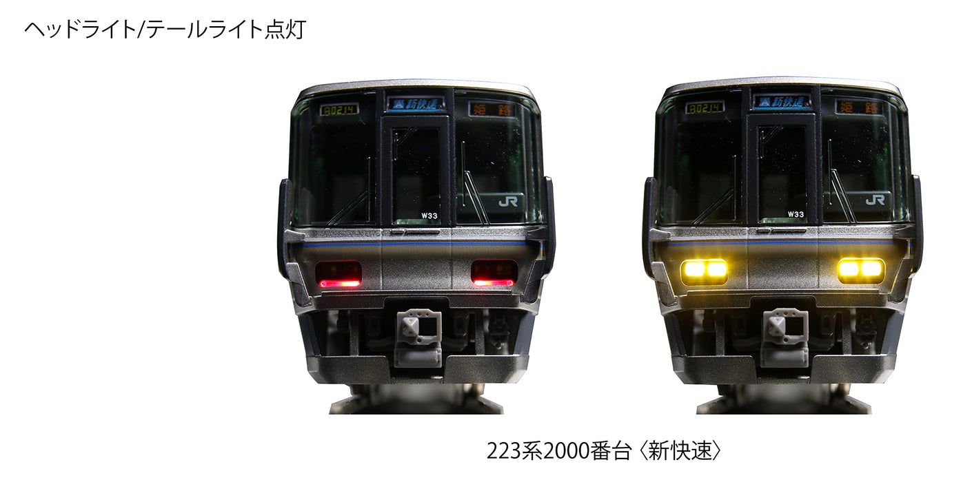Kato N Gauge 223 Series Rapid 4-Car 10-1677 Model Train Set- Japan Figure Store - #1 Bring To You The Best Japanese Goods