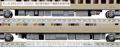 KATO - 10-1564 Series 285-0 'Sunrise Express' - Pantograph Expansion Configuration 7 Cars Set - N Scale- Japan Figure Store - #1 Bring To You The Best Japanese Goods