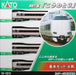 Kato N Gauge 287 Series 4-Car Stork Basic Model Train Set 10-1813- Japan Figure Store - #1 Bring To You The Best Japanese Goods