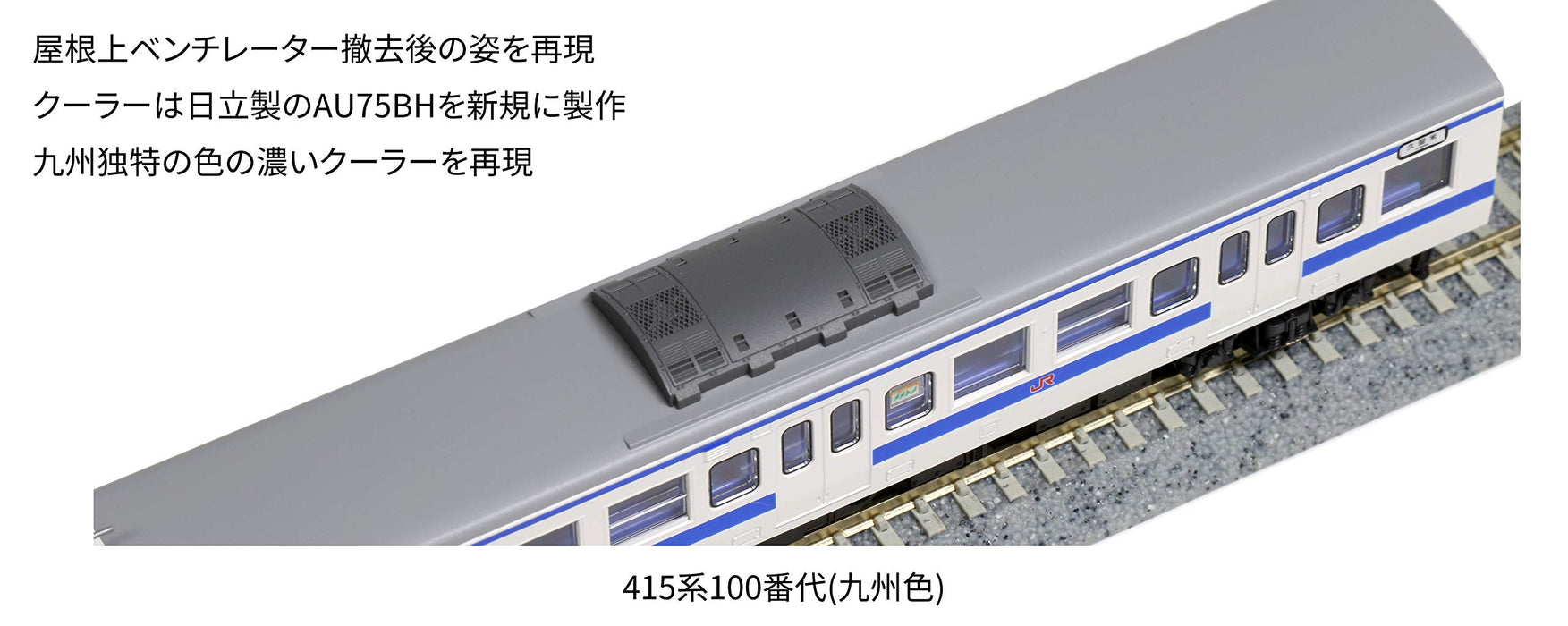 Kato Railway Model Train - N Gauge 415 Series 4-Car Add-On Set Kyushu Color- Japan Figure Store - #1 Bring To You The Best Japanese Goods