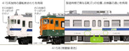 Kato Joban Line 4-Car Set - N Gauge 10-1536 New Color Model Train- Japan Figure Store - #1 Bring To You The Best Japanese Goods