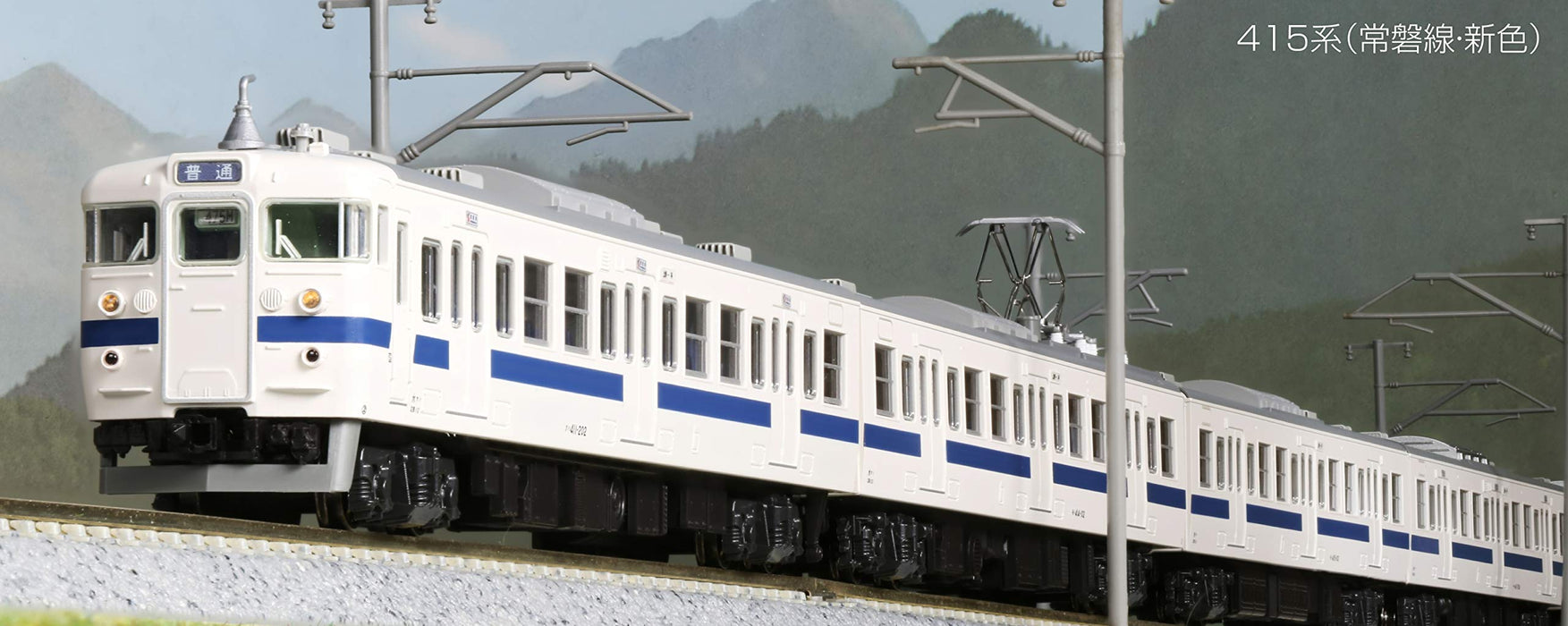 Kato Joban Line 4-Car Set - N Gauge 10-1536 New Color Model Train- Japan Figure Store - #1 Bring To You The Best Japanese Goods