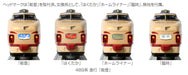 Kato N Gauge 489 Series Noto 5-Car Basic Set 10-818 Express Train Model- Japan Figure Store - #1 Bring To You The Best Japanese Goods