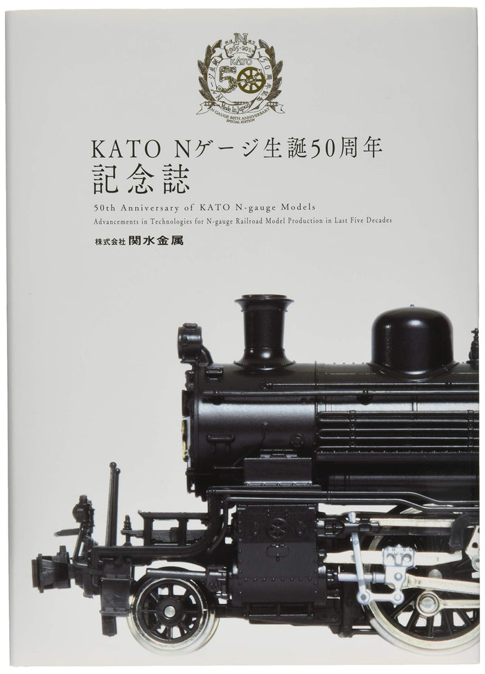 Kato 50th Anniversary N Gauge Railway Model Supplies 25-050- Japan Figure Store - #1 Bring To You The Best Japanese Goods