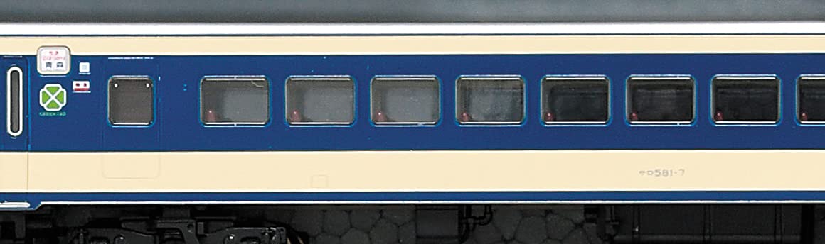 Kato N Gauge 583 Series 10-1239 3-Car Set Train- Japan Figure Store - #1 Bring To You The Best Japanese Goods