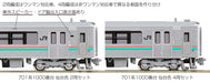 Kato N Gauge 701 Series 4-Car Set 10-1553 Sendai Color Railway Model Train- Japan Figure Store - #1 Bring To You The Best Japanese Goods