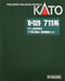 Kato N Gauge 3-Car Set Add-On 711 Series Special Project 10-1329 Railway Model Train- Japan Figure Store - #1 Bring To You The Best Japanese Goods