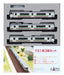 Kato Railway Model Train - N Gauge 731 Series 3-Car Set- Japan Figure Store - #1 Bring To You The Best Japanese Goods