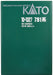 Kato N Gauge 781 Series 6-Car Set Model Train 10-1327- Japan Figure Store - #1 Bring To You The Best Japanese Goods