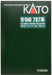 Kato N Gauge 787 Series 7-Car Set Kyushu Railway Model Train 10-1540- Japan Figure Store - #1 Bring To You The Best Japanese Goods