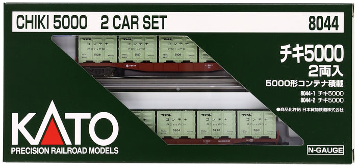 Kato N Gauge Chiki 2-Car Set with 5000 Type Container 8044 Model Freight Car- Japan Figure Store - #1 Bring To You The Best Japanese Goods