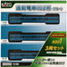 Kato N Gauge 103 Series Blue 3-Car Set Commuter Train Model- Japan Figure Store - #1 Bring To You The Best Japanese Goods