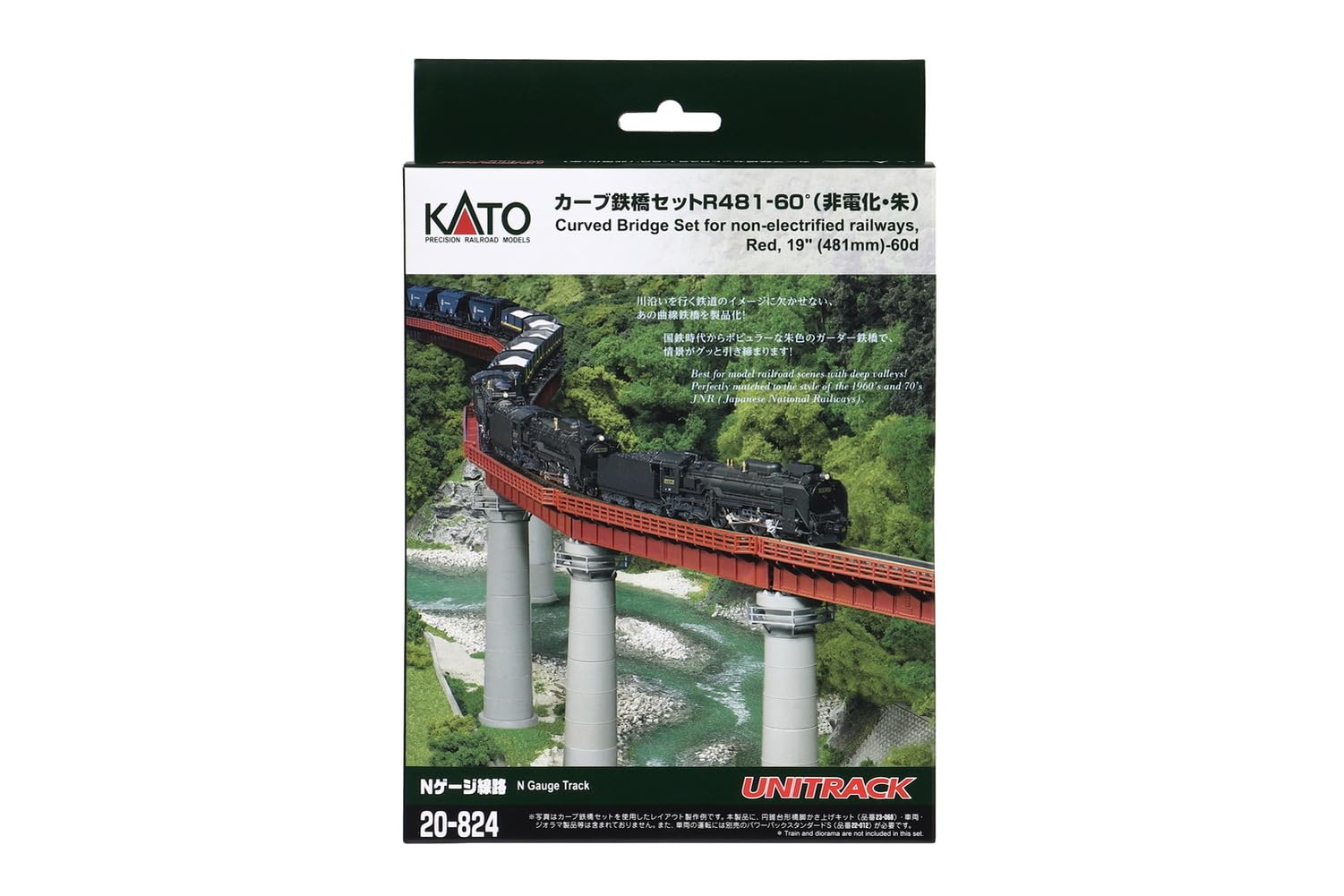 Kato N Gauge Red Curved Iron Bridge Set R481-60° Non-Electrified Railway Model- Japan Figure Store - #1 Bring To You The Best Japanese Goods