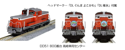 Kato Red Railway Diesel Locomotive N Gauge DD51 800 Series Takasaki Model 7008-G- Japan Figure Store - #1 Bring To You The Best Japanese Goods
