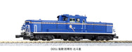Kato N Gauge Dd51 7008-F Electric Locomotive- Japan Figure Store - #1 Bring To You The Best Japanese Goods