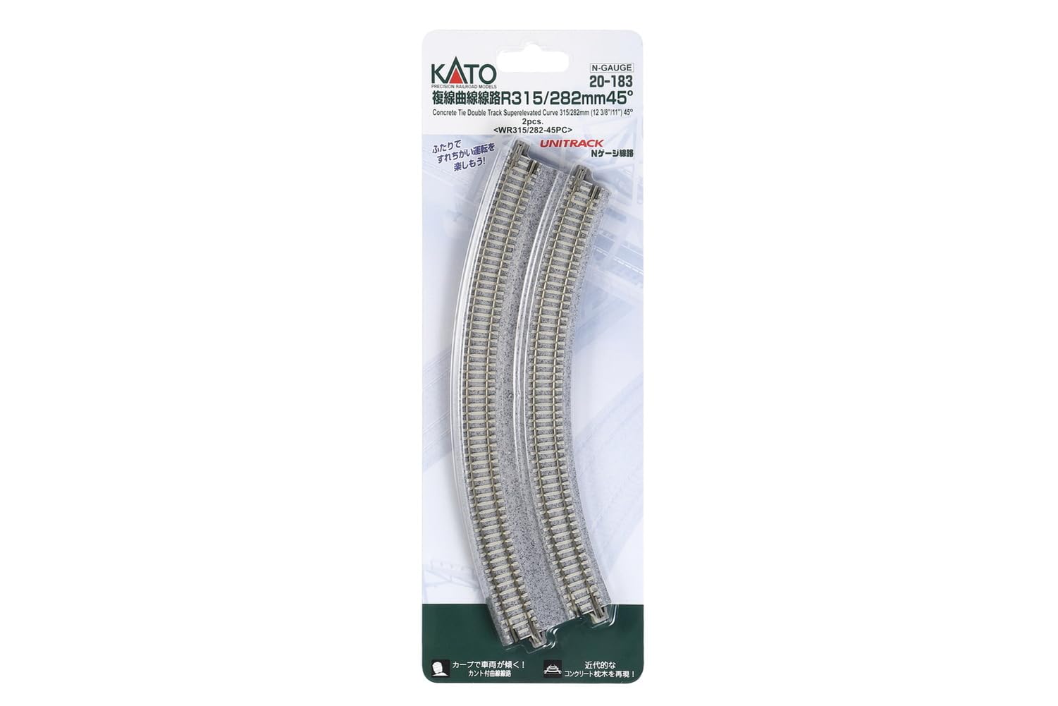 Kato N Gauge Double Track Curved Line R315/282-45° Railway Model 2Pcs- Japan Figure Store - #1 Bring To You The Best Japanese Goods