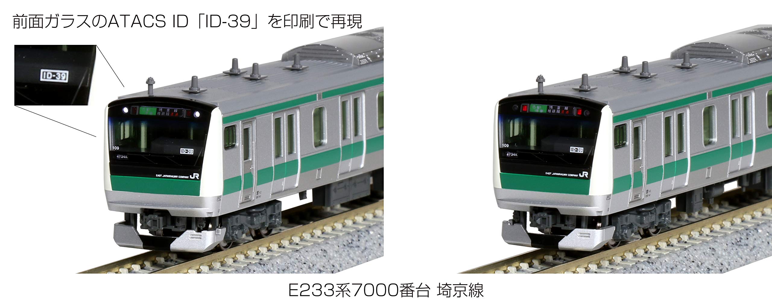 Kato N Gauge E233 7000 Series 4-Car Saikyo Line Addition Set- Japan Figure Store - #1 Bring To You The Best Japanese Goods