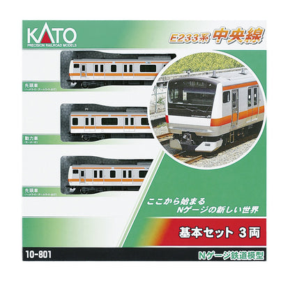 Kato N Gauge E233 3-Car Railway Model Train Set Chuo Line Series 10-801- Japan Figure Store - #1 Bring To You The Best Japanese Goods